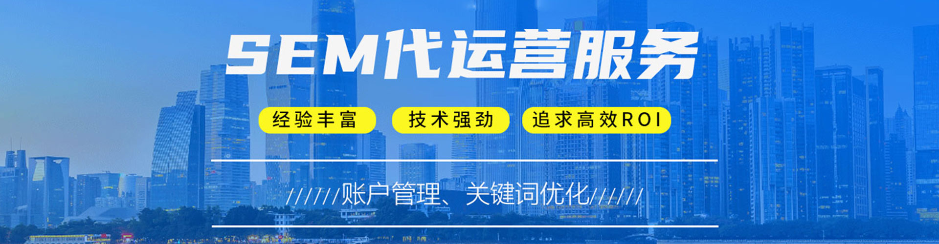蓬溪竞价托管